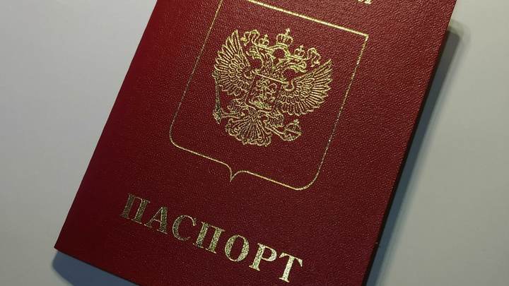 Документы на русский паспорт подали более 30 тысяч запорожцев