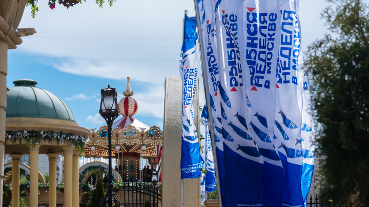 Рыбная неделя в Москве: Деликатесы со всех уголков страны и турнир по рыбалке