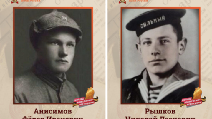 Мэр Кемерова рассказал о двух своих дедах-участниках Великой Отечественной войны