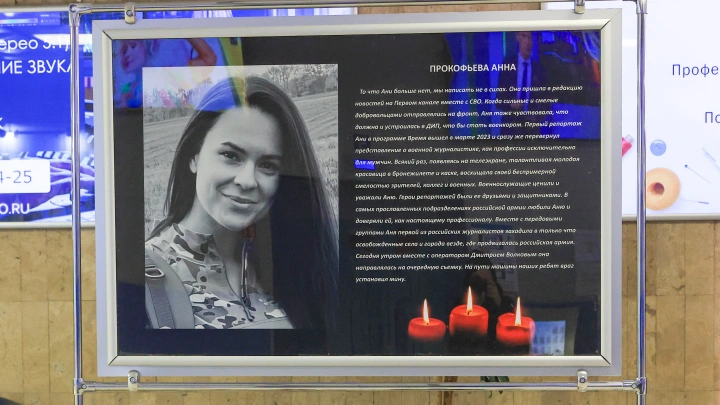 Девочек запретили. Ухожу на контракт: Неожиданный факт из жизни военкора Анны Прокофьевой открылся после её смерти