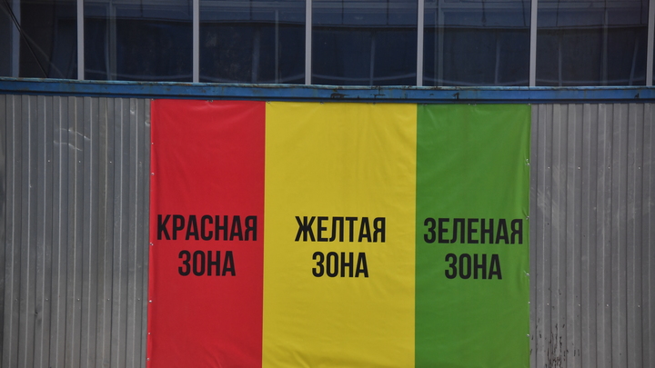 В Казахстане ещё один регион перевели в «желтую» зону