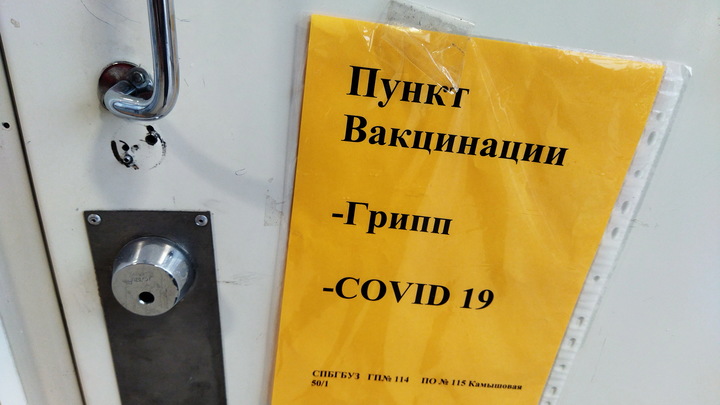В Германии задержали мужчину, привившегося от COVID-19 почти 90 раз