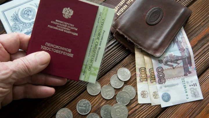 Русские могут рассчитывать на увеличение пенсии. Как этого добиться – советы финансиста