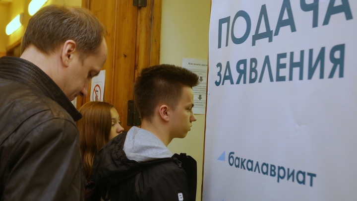 Вооружённый абитуриент в московском вузе: Пришёл поступать с автоматом в руках