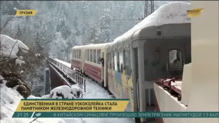 В Грузии восстановят легендарную железную дорогу и вернут поезд Кукушку