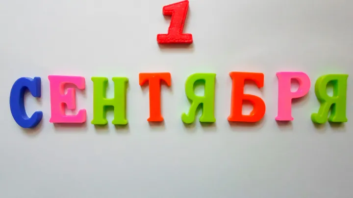 Родителям предложили возвращать до 50 тысяч рублей за сборы ребенка в школу