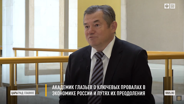 Почувствуйте разницу: Глазьев раскрыл притворство денежных властей