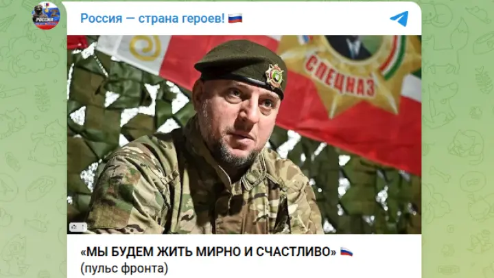 Алаудинов: бойцы Ахмата могут уйти с позиций только на небо