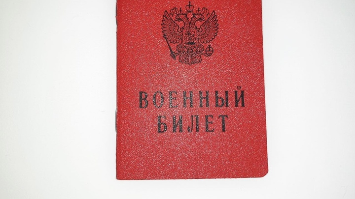 В Пензенской области освободили от транспортного налога росгвардейцев-участников спецоперации