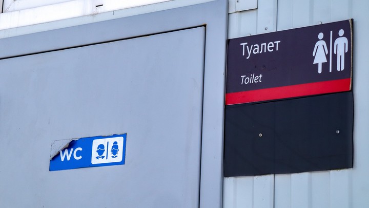 В Екатеринбурге появятся новые общественные туалеты по 4 млн рублей каждый