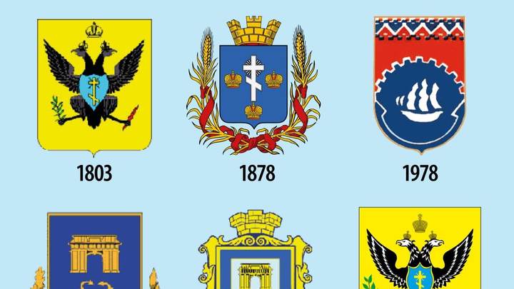 Комендатура Херсона утвердила герб имперского периода