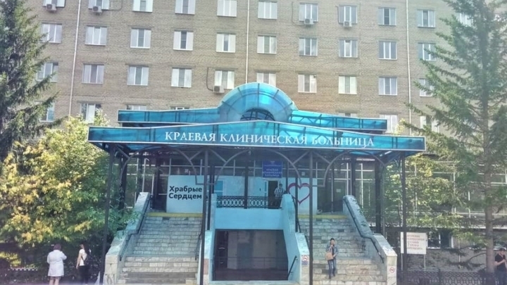 Главврач Краевой клинической больницы в Чите Дмитрий Нардин покинул пост