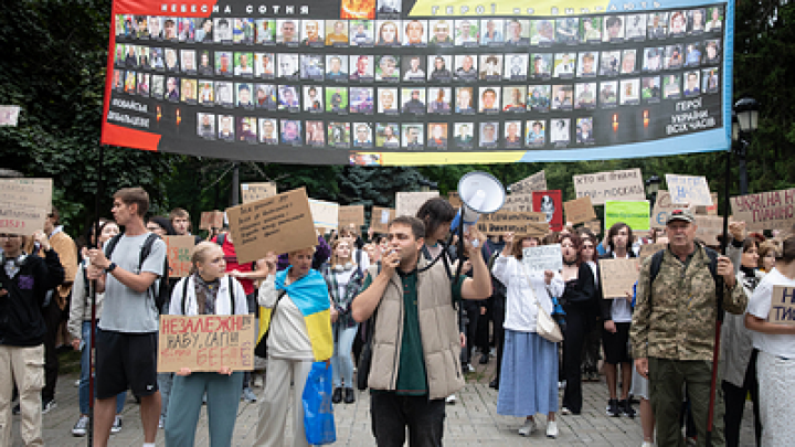 В Киеве, Харькове и Сумах прошли акции в поддержку пропавших без вести семей военных
