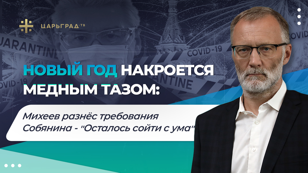 Накроется медным тазом откуда выражение. Накроется медным тазом откуда выражение
