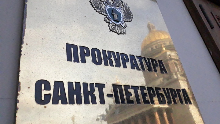 Был открывашкой: петербуржца судят за оказанную 28 лет назад помощь киллеру