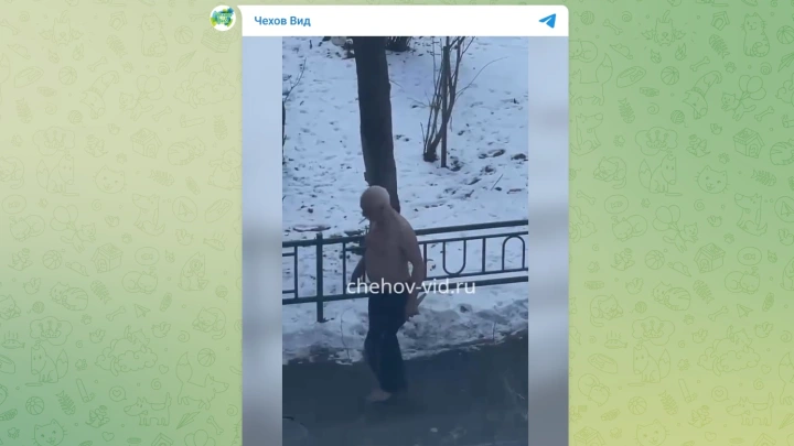 В Чехове преследующий детей полуголый мужчина с ножом попал на видео