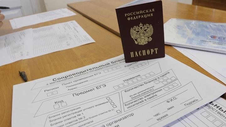Стало известно, увеличат ли в России число обязательных предметов ЕГЭ
