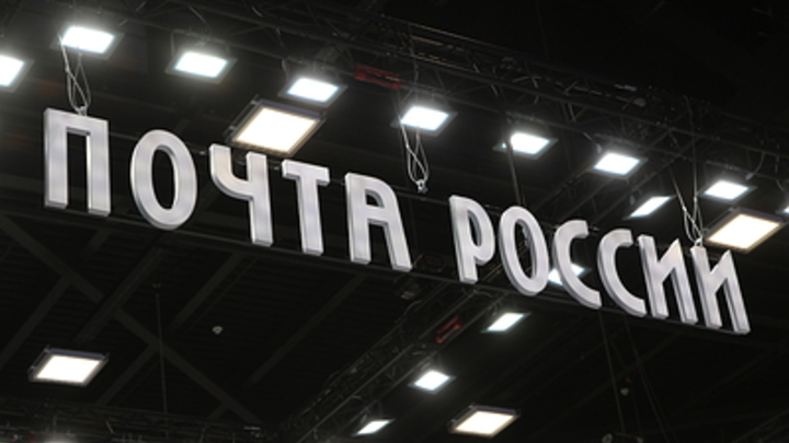 Почта России незаметно изменила работу с 1 августа. Алиэкспресса покажется мало