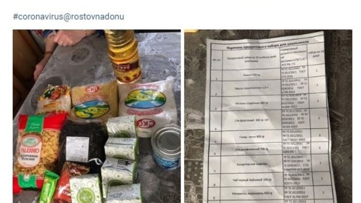 Опять будут скандалы: Школьникам в Ростовской области вновь выдадут разные продуктовые наборы