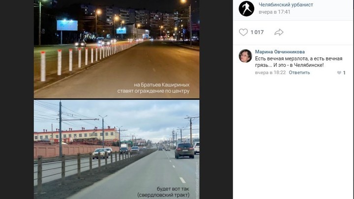 Мэр Челябинска Наталья Котова призвала чиновников открыться горожанам