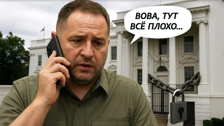 Готовьтесь!: К Ермаку ворвались с обысками. Депутат Рады экстренно обратился к украинцам