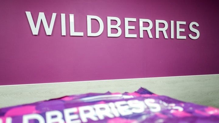 Мошенники нашли новый способ списывать деньги у клиентов Wildberries