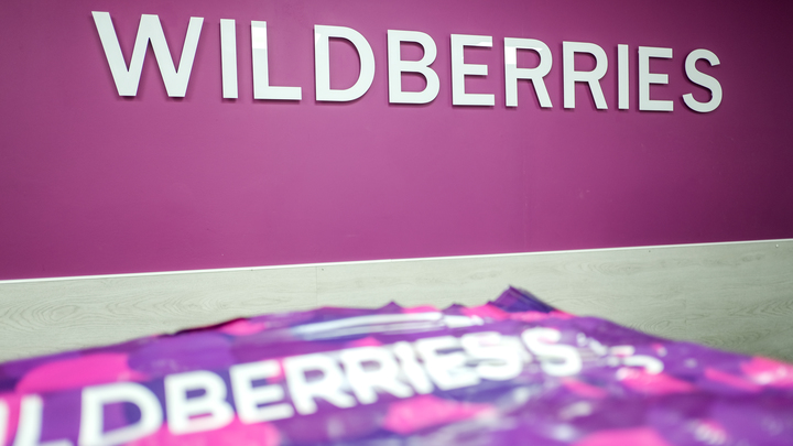 Завершение продаж с 1 декабря: Wildberries принял решение