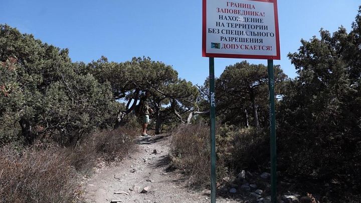 В Анапе заповедные земли Утриша увеличили на 1,3 тыс га