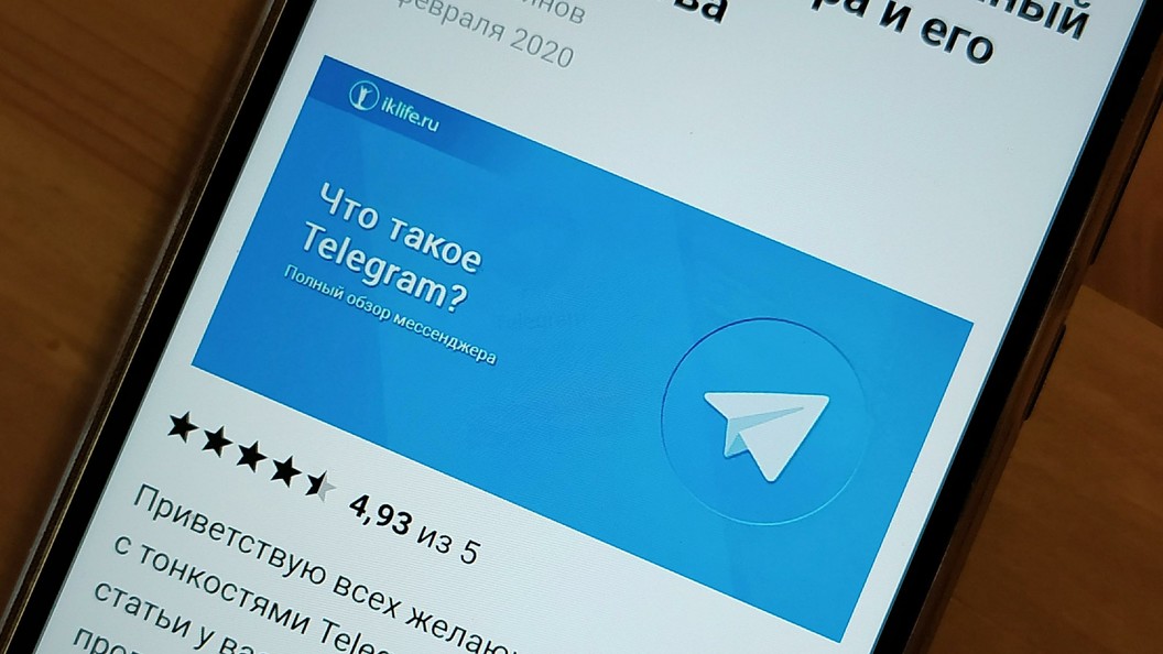 Платные посты в телеграм. Платное фото телеграмм. В telegram появились платные фото и видео. Платные посты в телеграм. Ссылка на телеграмм.