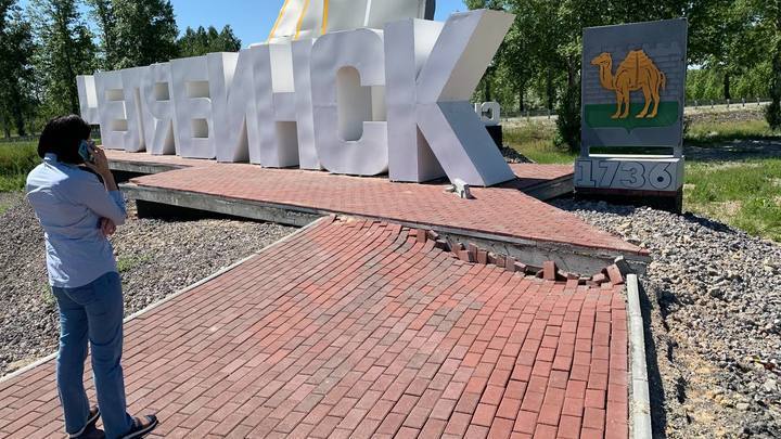 В мэрии рассказали, что будет со скандальной стелой Челябинск на въезде в город