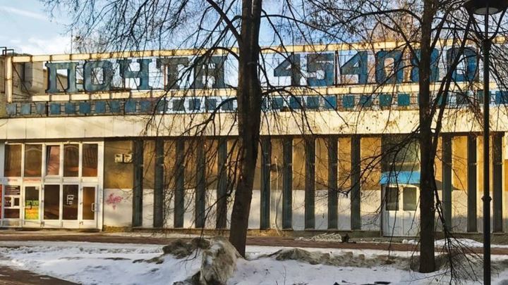 Челябинский урбанист предложил восстановить историческую вывеску на проспекте Ленина