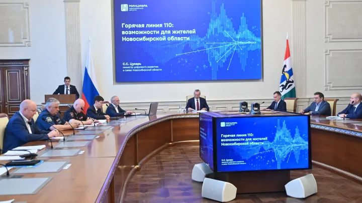 Губернатор Андрей Травников поручил активнее развивать горячую линию 110