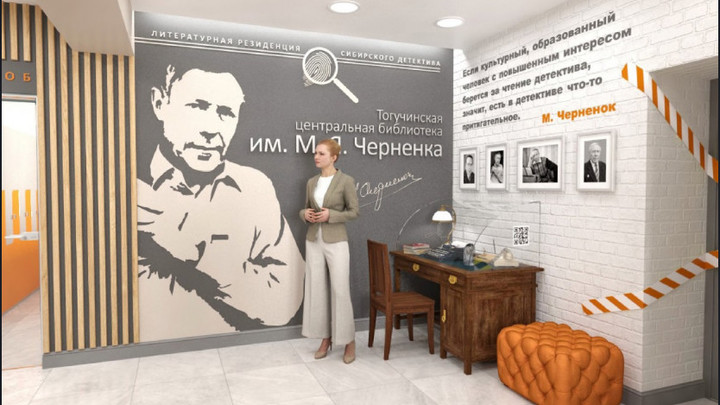 Три новые модельные библиотеки откроются в Новосибирской области до конца текущего года
