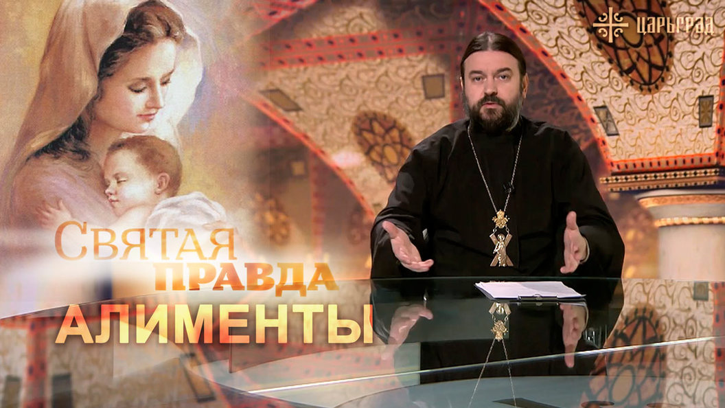 Андрей Ткачев: Если у тебя было несколько женщин - бери всех на горб Андрей Ткачев: Если у тебя было несколько женщин - бери всех на горб
