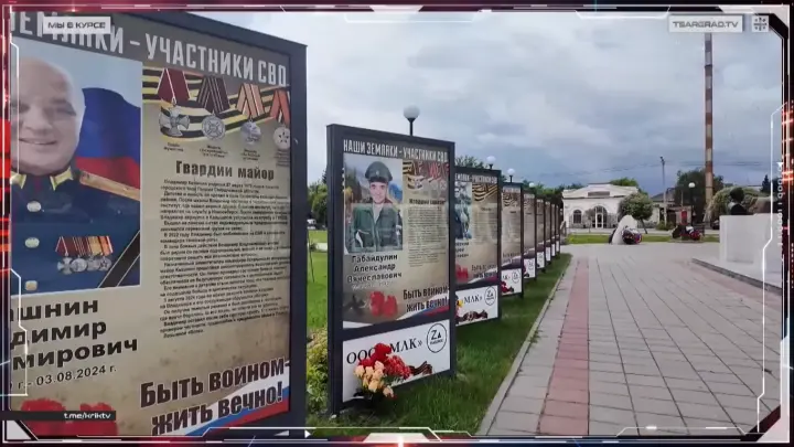 Мемориал СВО в центре скандала. Могли снести, но вмешались сверху: И всё из-за нездоровых амбиций одного депутата