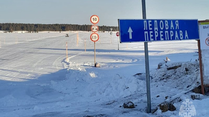 Первая ледовая переправа заработала в Новосибирской области