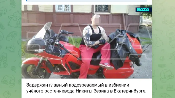 Задержанным по делу о гибели ученого РАН оказался бывший полицейский