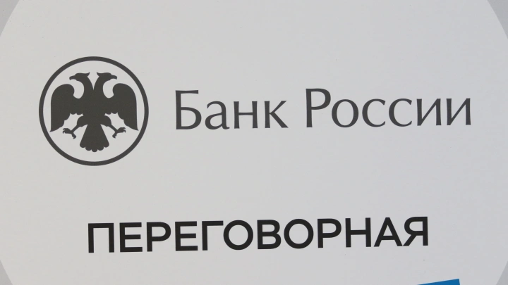 Крестопад добрался и до Банка России. Антоновский: Вместо орла - дохлая курочка
