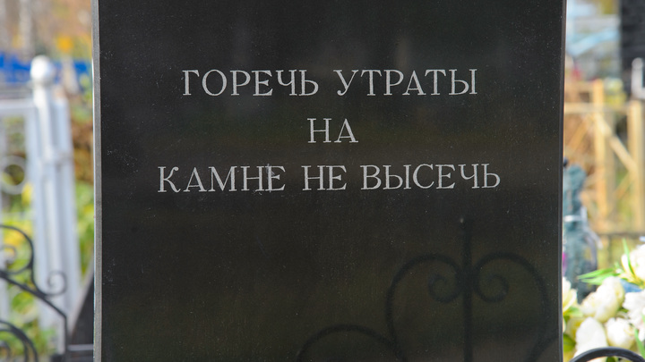 В Краснокамске вандалы осквернили более двухсот могил