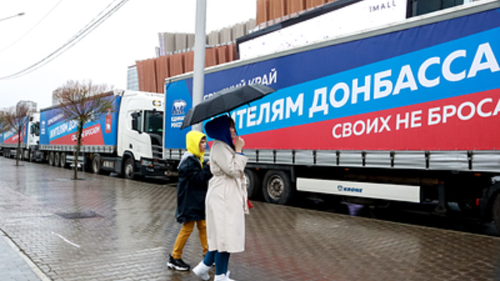 Нижегородская область отправила очередную партию гуманитарки на Донбасс