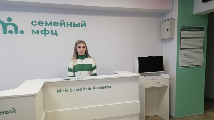 Во Владимирской области появится три семейных МФЦ: чем они отличаются от офисов «Мои документы»