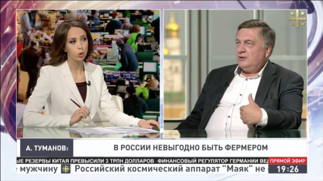 Андрей Туманов: В провинции люди не слышали про санкции, они живут своим огородом Андрей Туманов: В провинции люди не слышали про санкции, они живут своим огородом