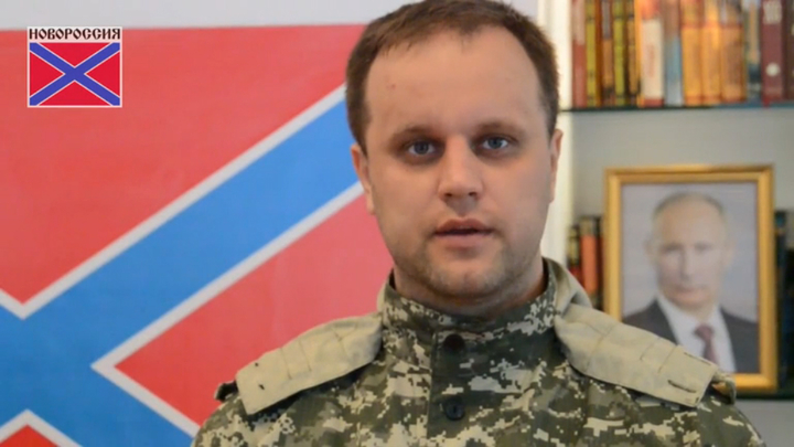 Кандидат на пост главы ДНР Павел Губарев заявил об исчезновении жены