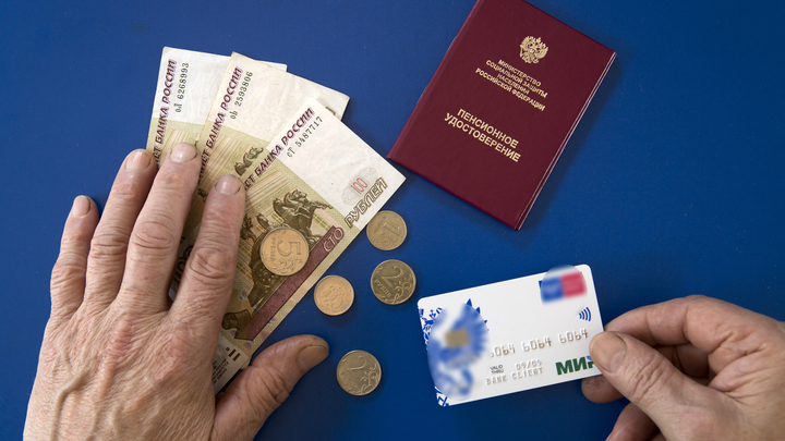 Две пенсии в январе: Как получить 10 000 рублей?