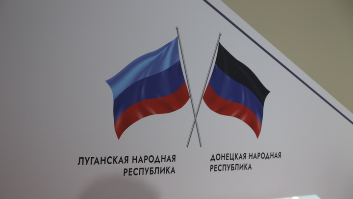 В Госдуме предложили создать в Донбассе особую экономическую зону
