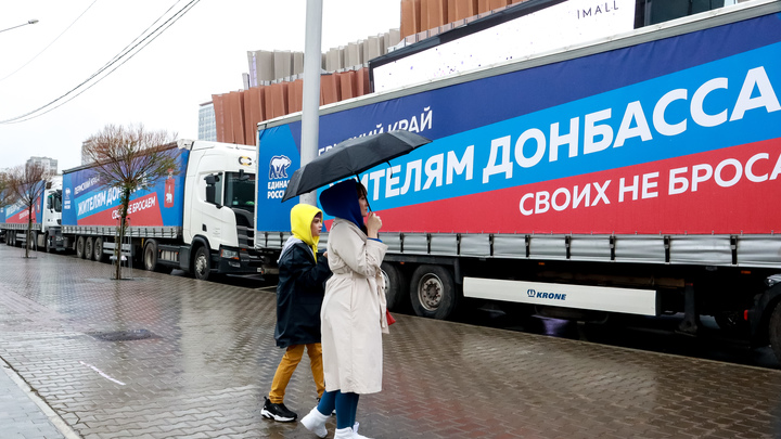 Из Перми отправили 3,5 тонны гуманитарной помощи жителям Донбасса