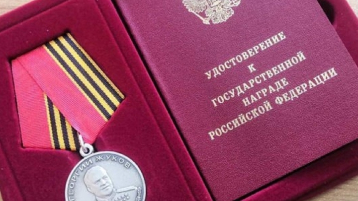Забайкальского бойца наградили Медалью Жукова за подвиги на СВО