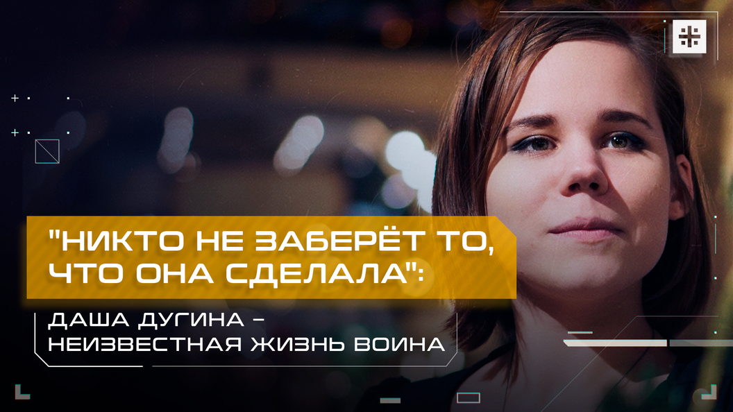 Скольких живут даши