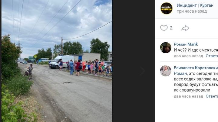 Угрожал взорвать: в Кургане Алина требовала 75 тыс. руб. с детских садов