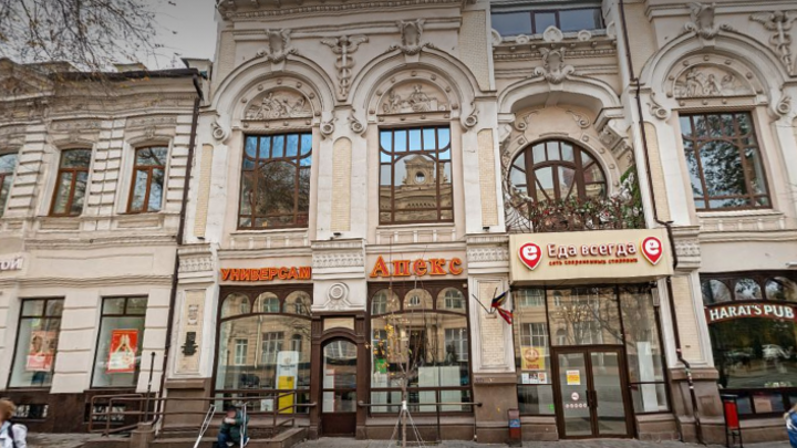 В центре Ростова-на-Дону продаются два исторических здания